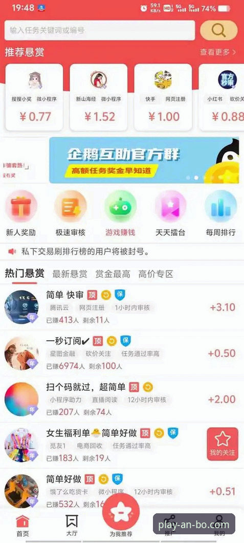 资深用户分享：安博安卓版下载安装实战经验，轻松开启体育娱乐之旅