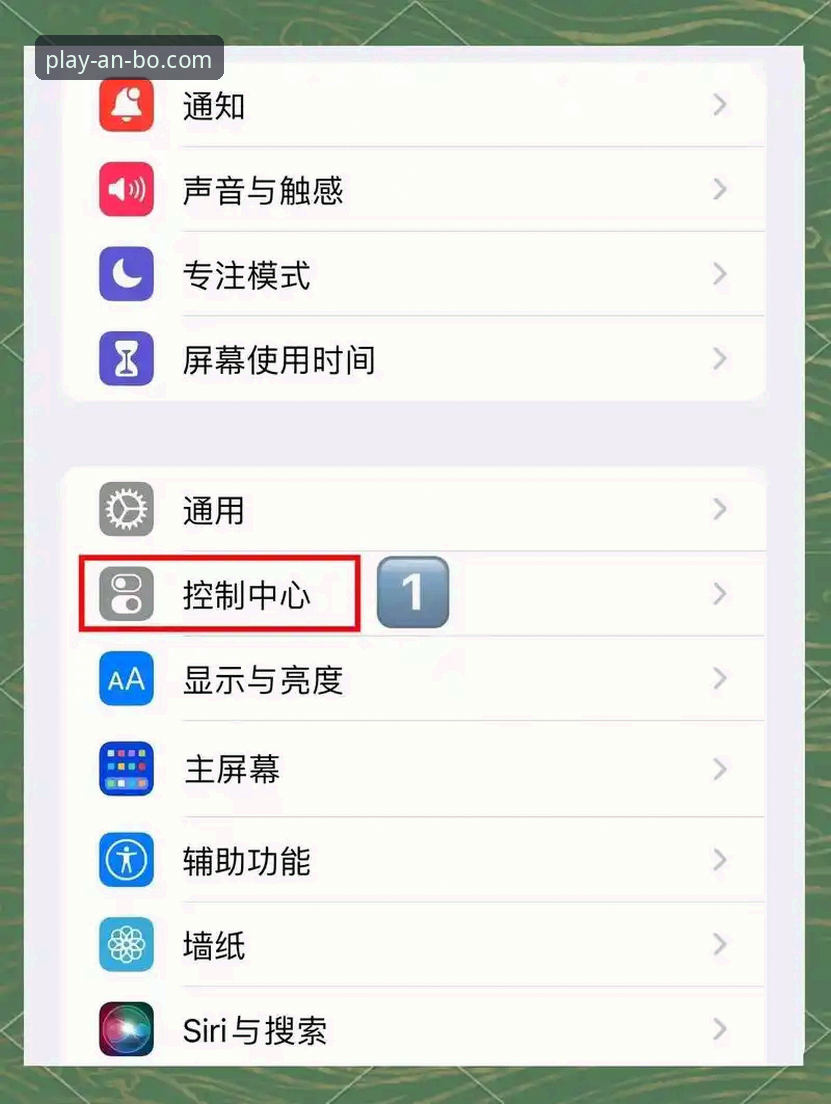 安博APP下载iOS版实用指南：三步搞定安装，实战经验分享